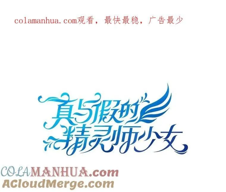 99.通讯石 第1页