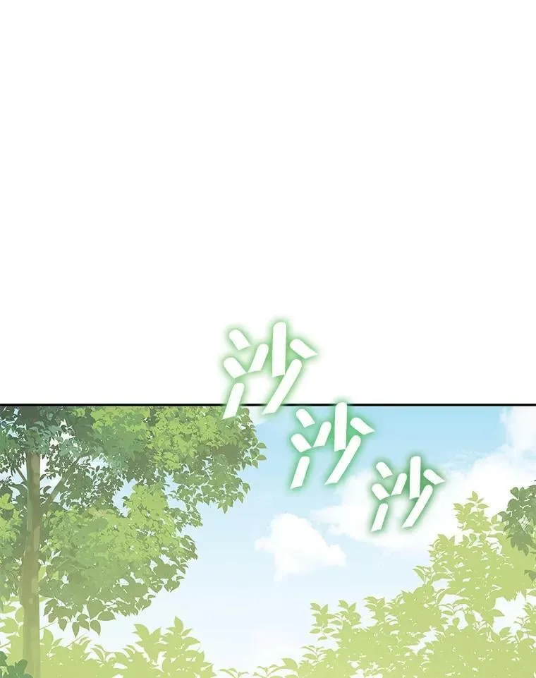 99.通讯石 第3页
