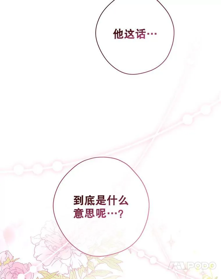 99.通讯石 第11页