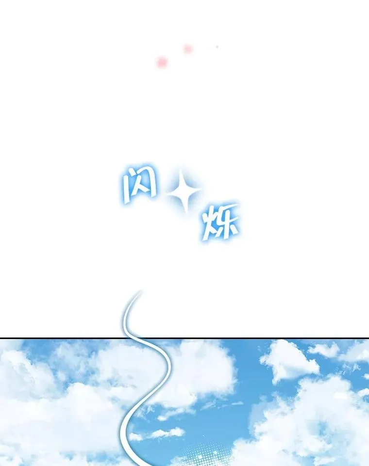 99.通讯石 第14页