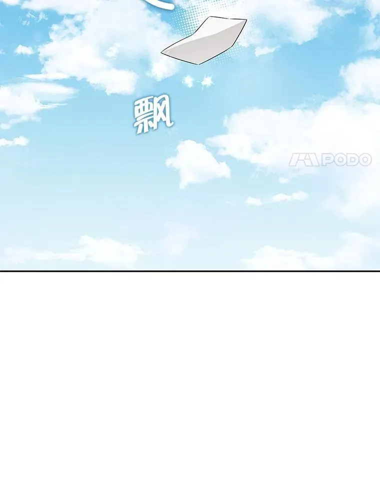 99.通讯石 第15页