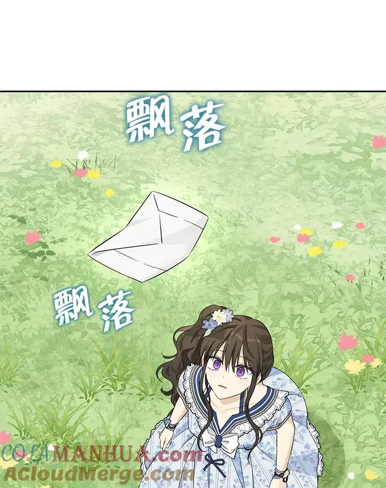 99.通讯石 第16页