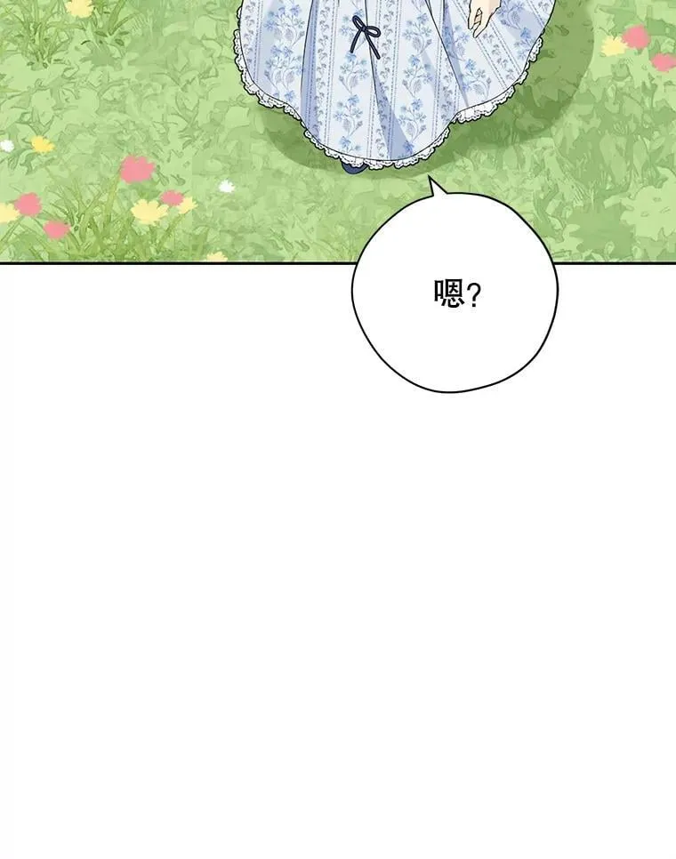 99.通讯石 第17页