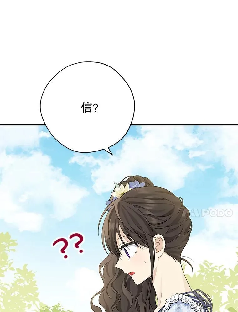 99.通讯石 第18页