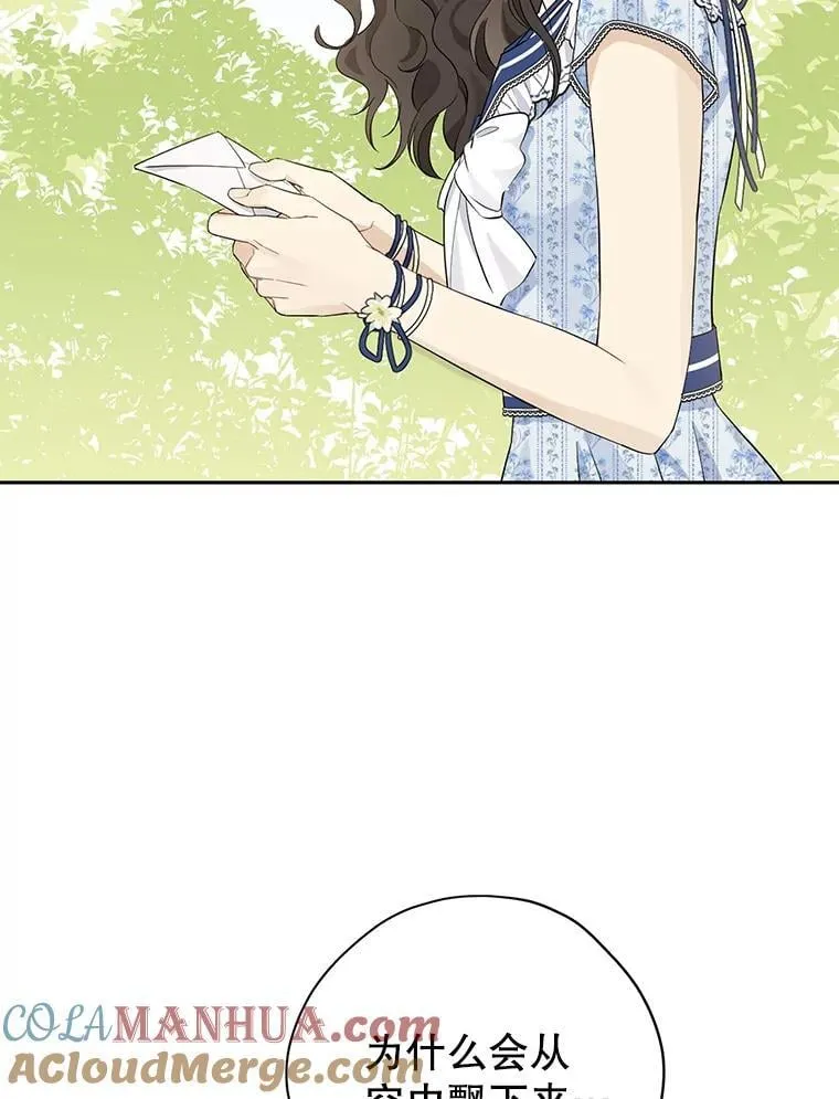 99.通讯石 第19页