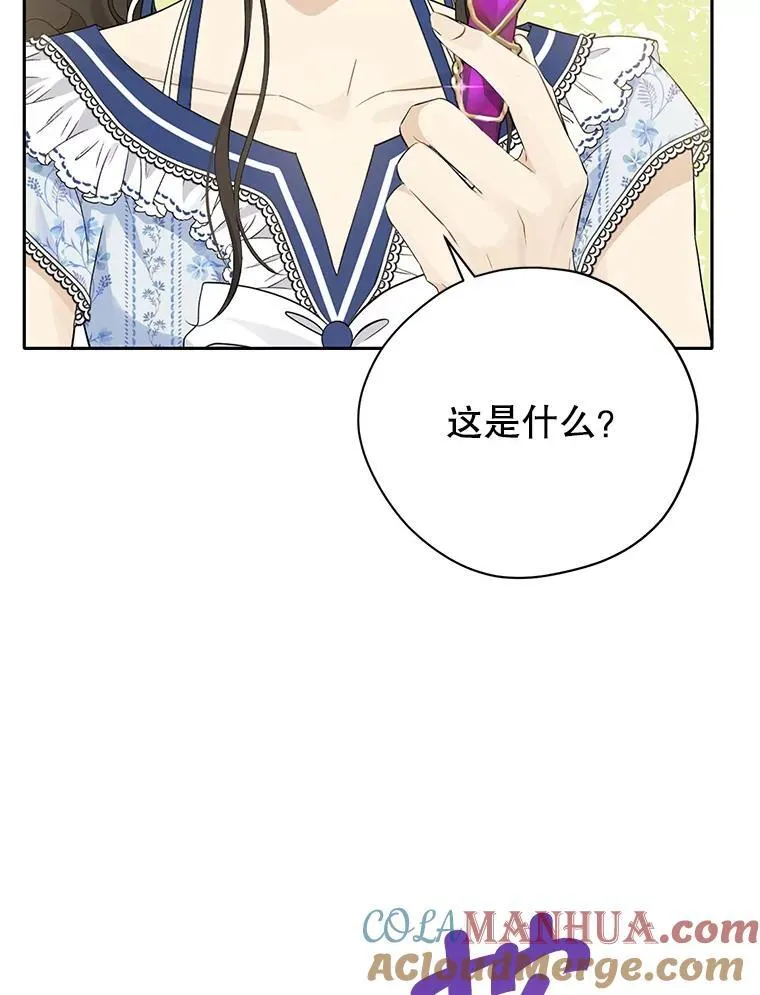 99.通讯石 第22页