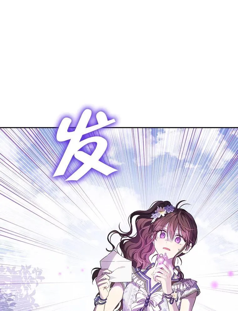 99.通讯石 第24页