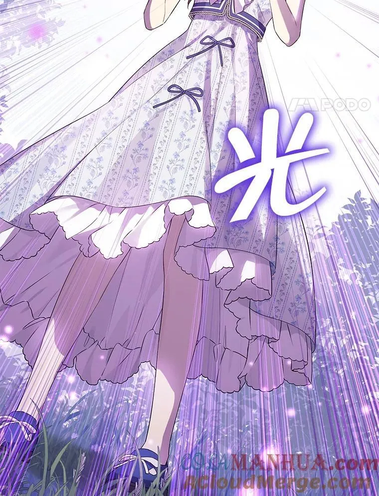 99.通讯石 第25页