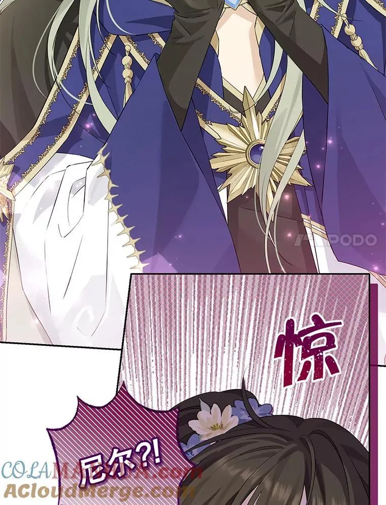 99.通讯石 第28页
