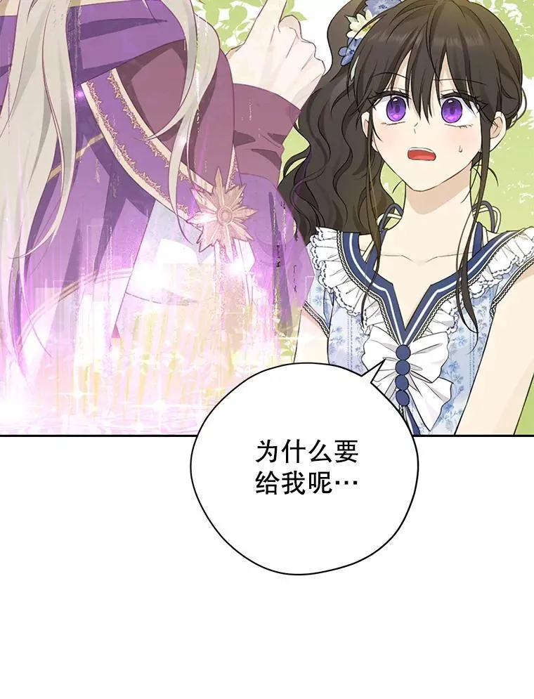 99.通讯石 第33页