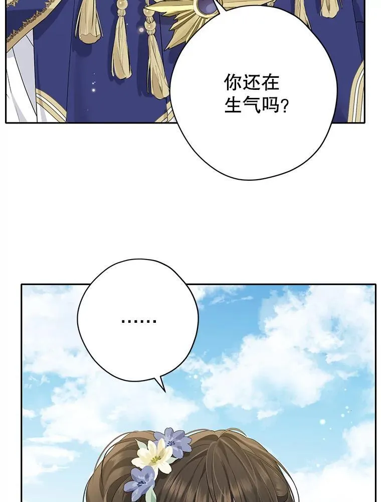 99.通讯石 第39页