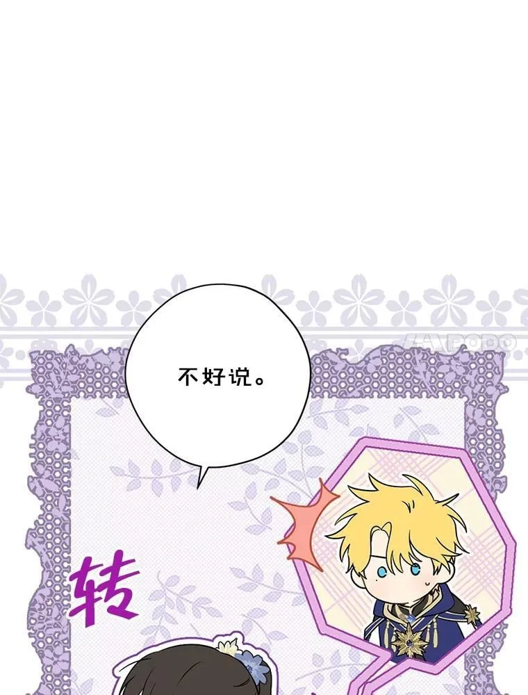 99.通讯石 第41页