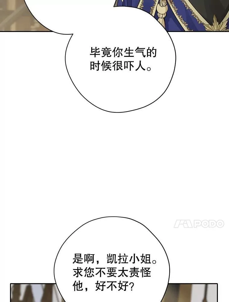 99.通讯石 第44页