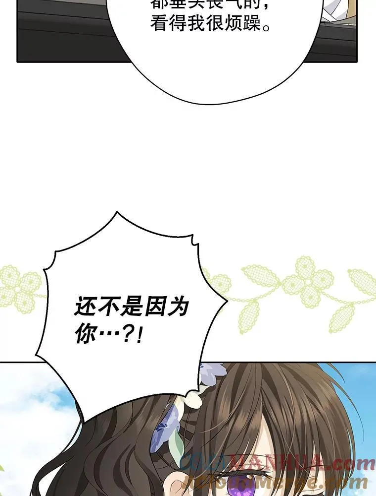 99.通讯石 第46页