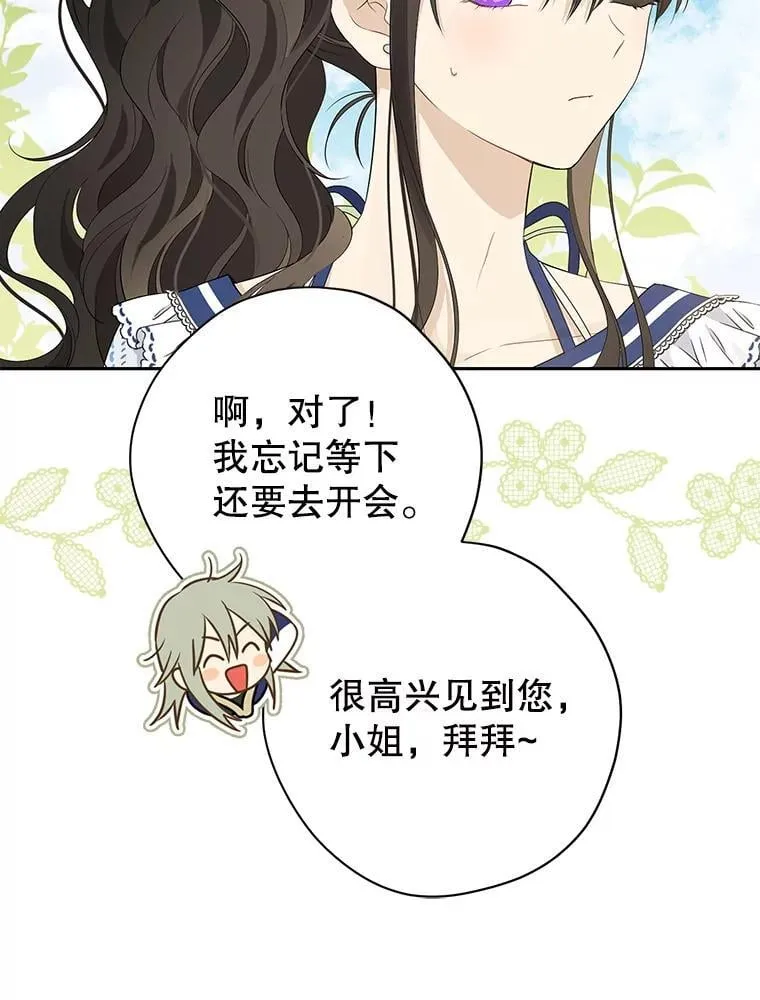 99.通讯石 第47页