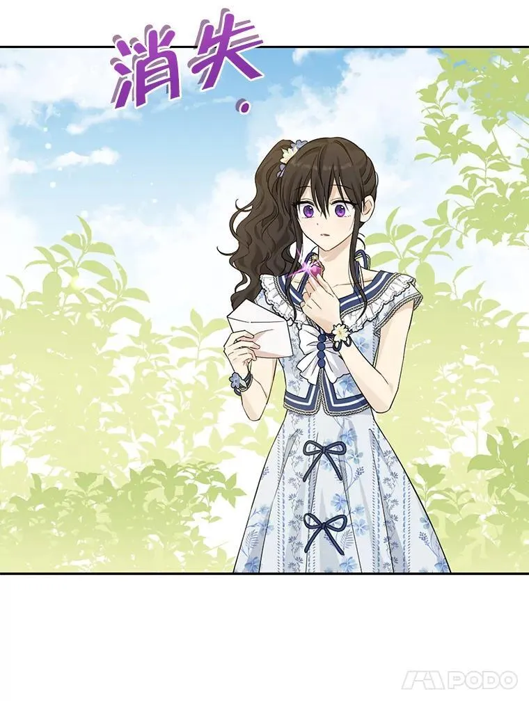 99.通讯石 第48页
