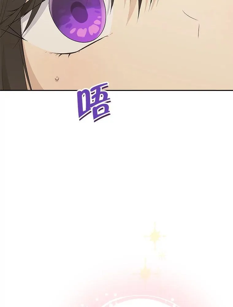 99.通讯石 第53页