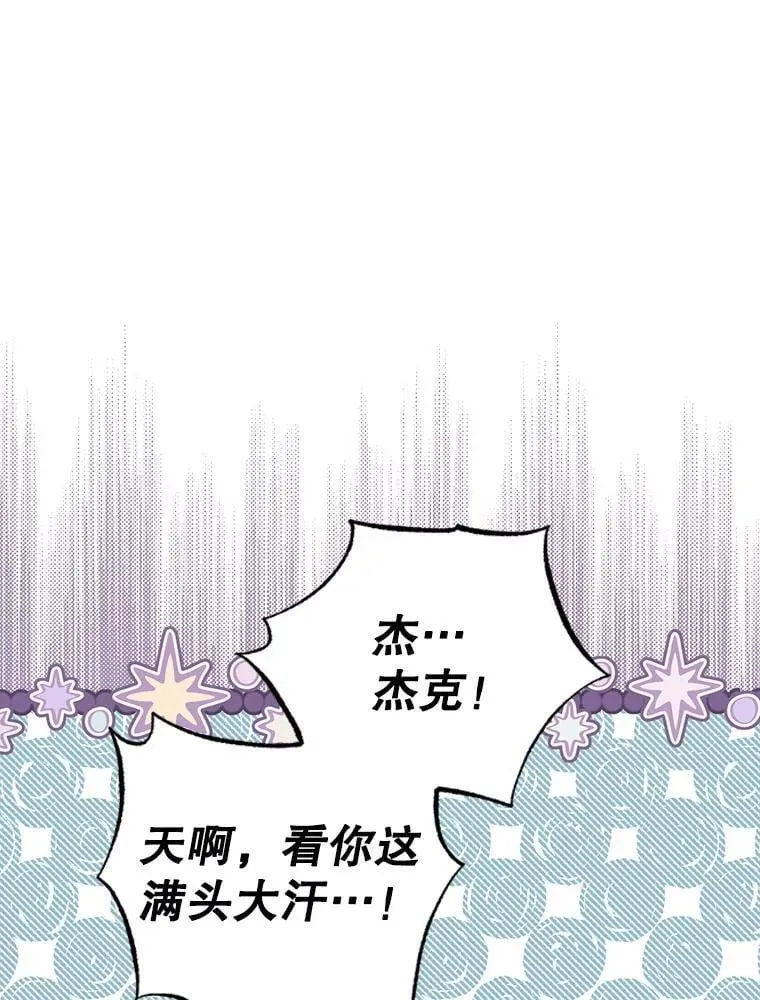 99.通讯石 第59页
