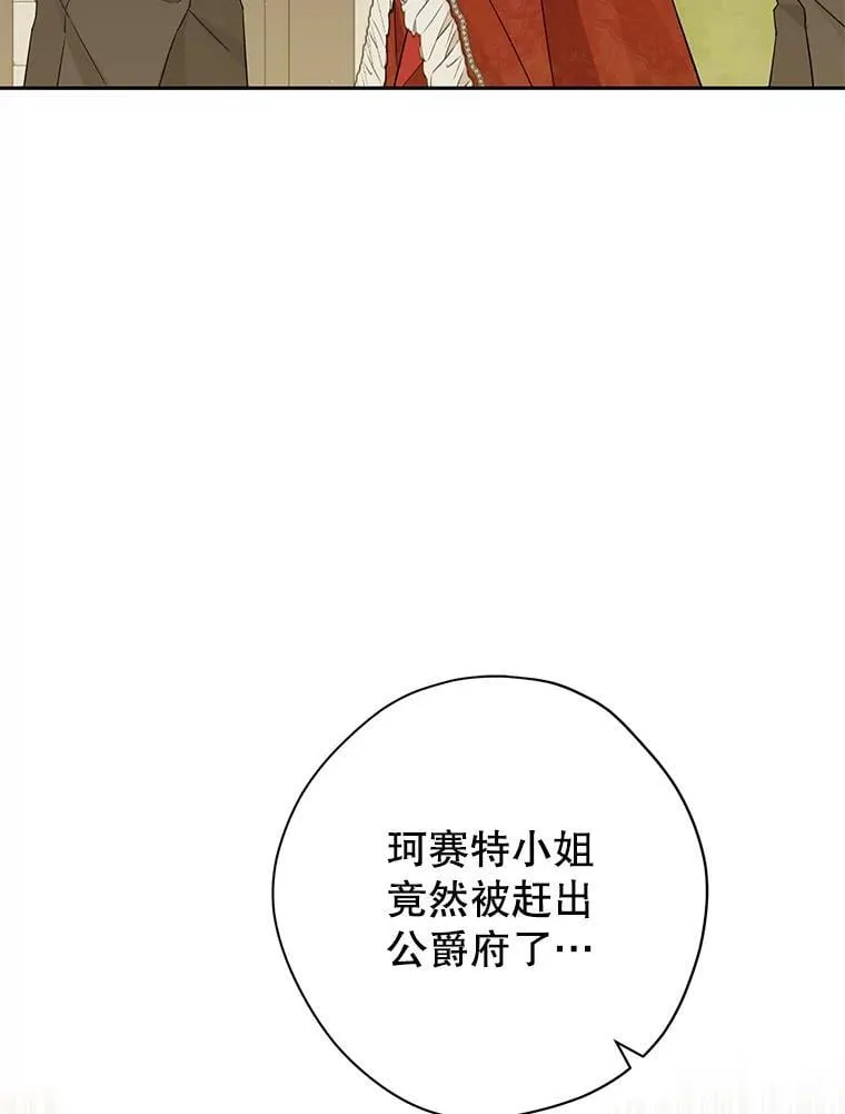 99.通讯石 第71页