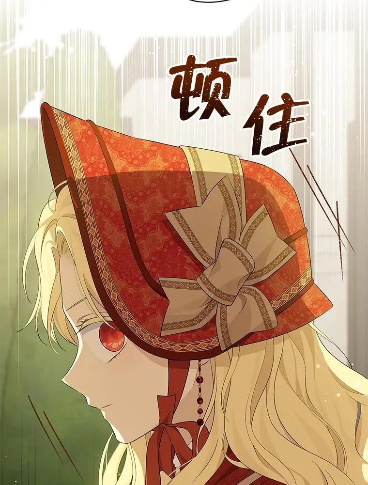 99.通讯石 第72页