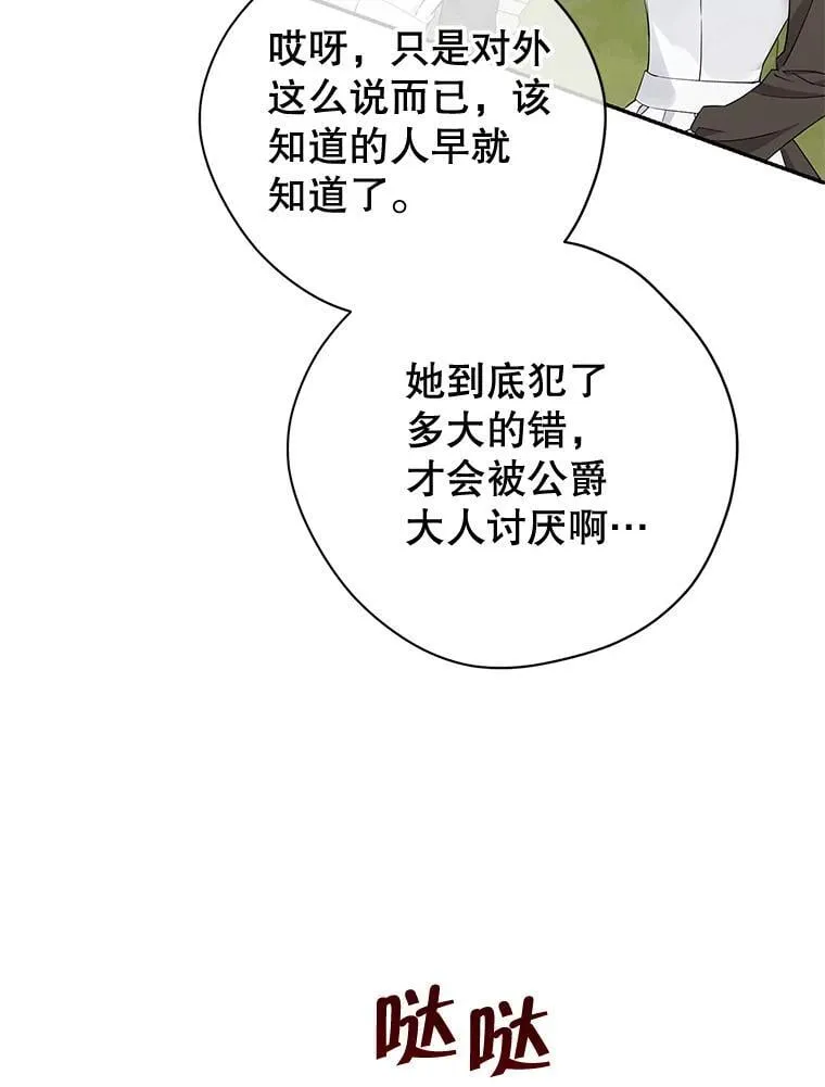99.通讯石 第75页