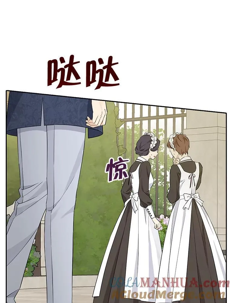 99.通讯石 第76页