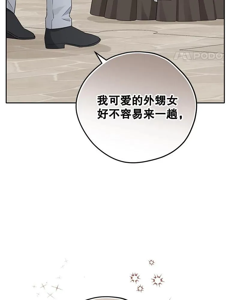 99.通讯石 第77页