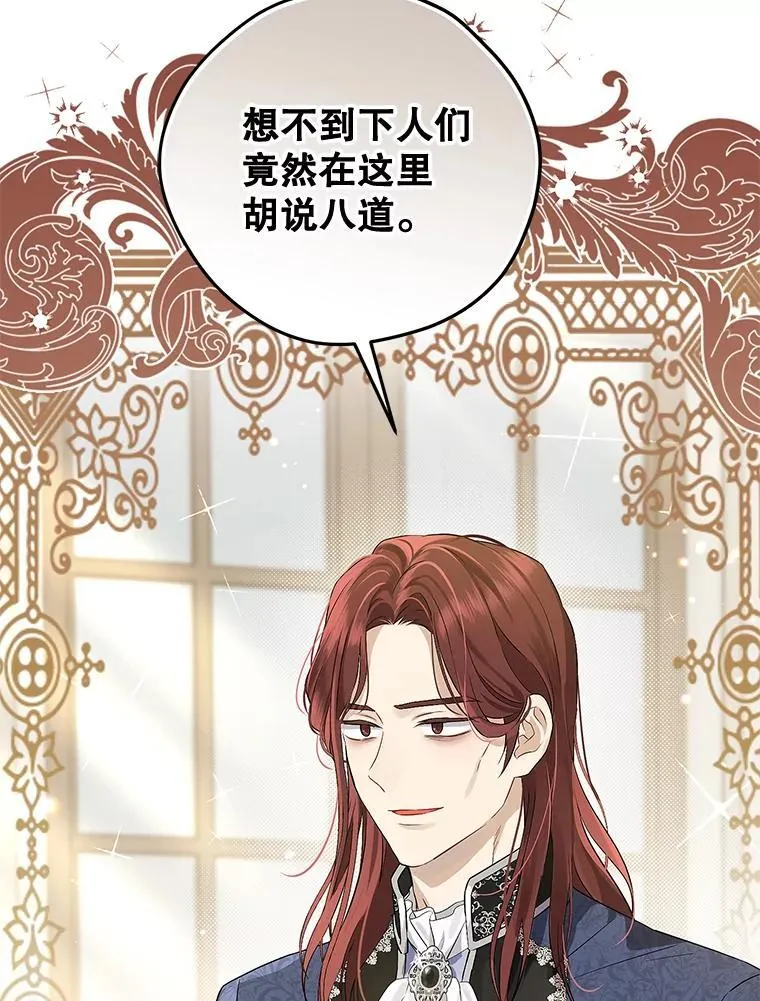 99.通讯石 第78页