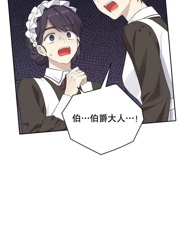 99.通讯石 第81页
