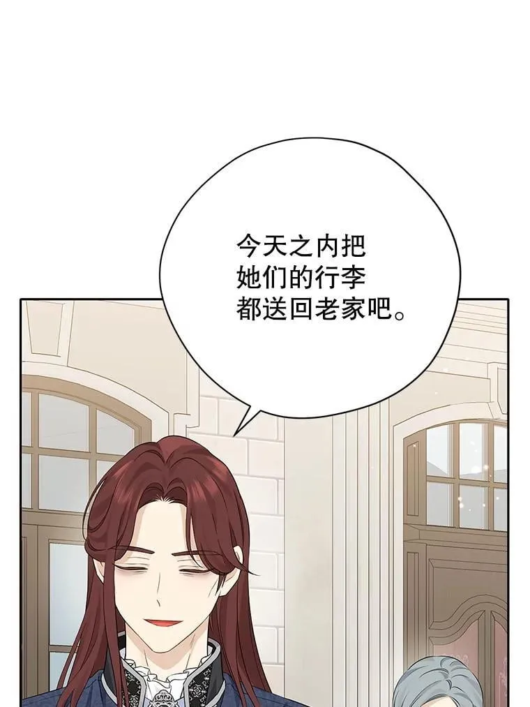 99.通讯石 第84页