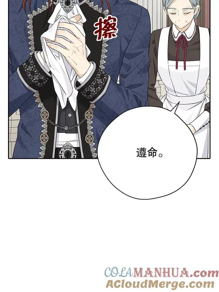 99.通讯石 第85页