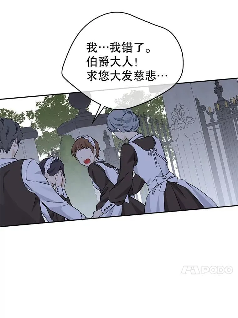 99.通讯石 第86页