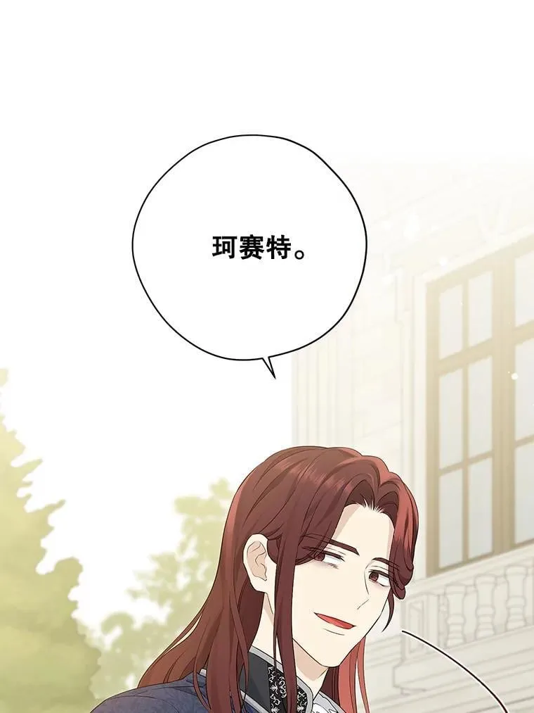 99.通讯石 第87页