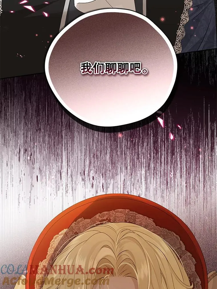 99.通讯石 第91页
