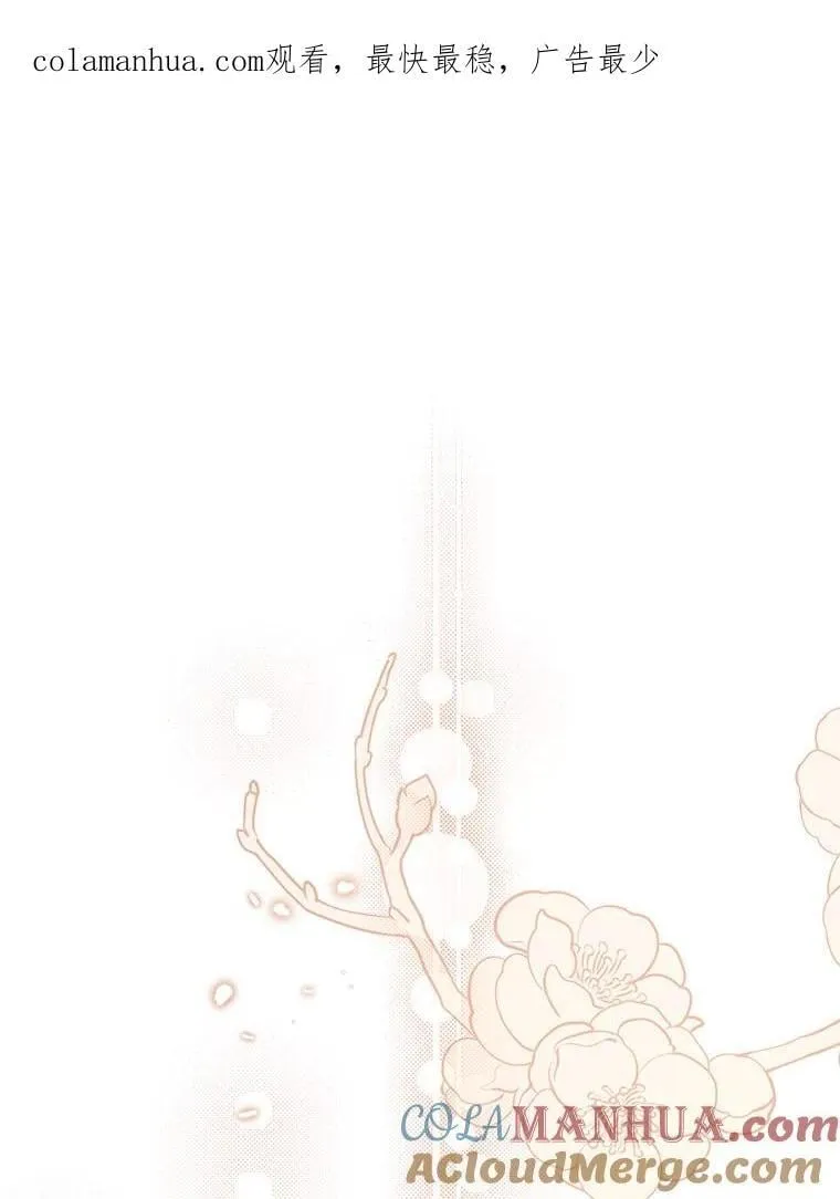 99.通讯石 第95页