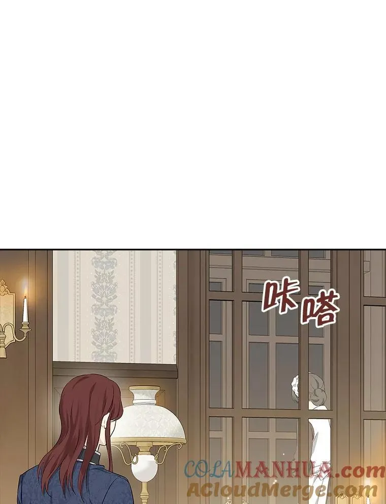 100.所谓同盟 第5页