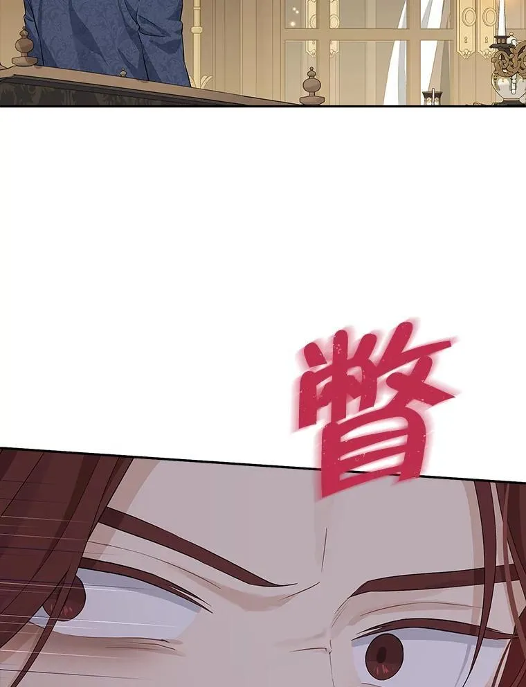 100.所谓同盟 第6页