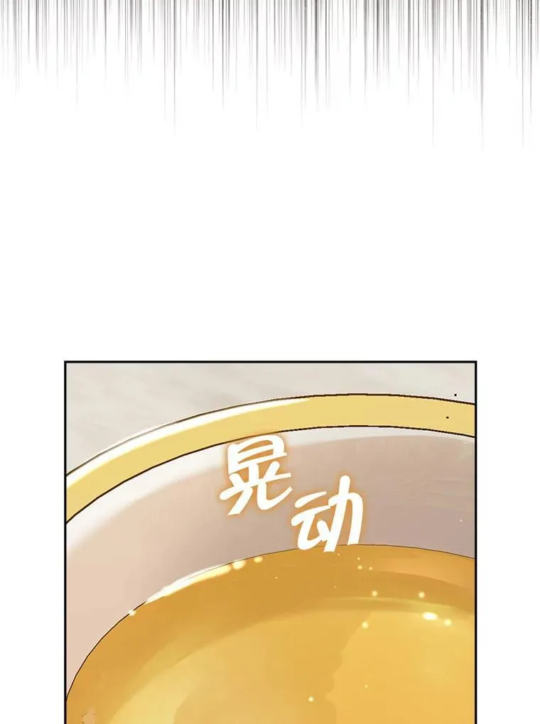 100.所谓同盟 第18页