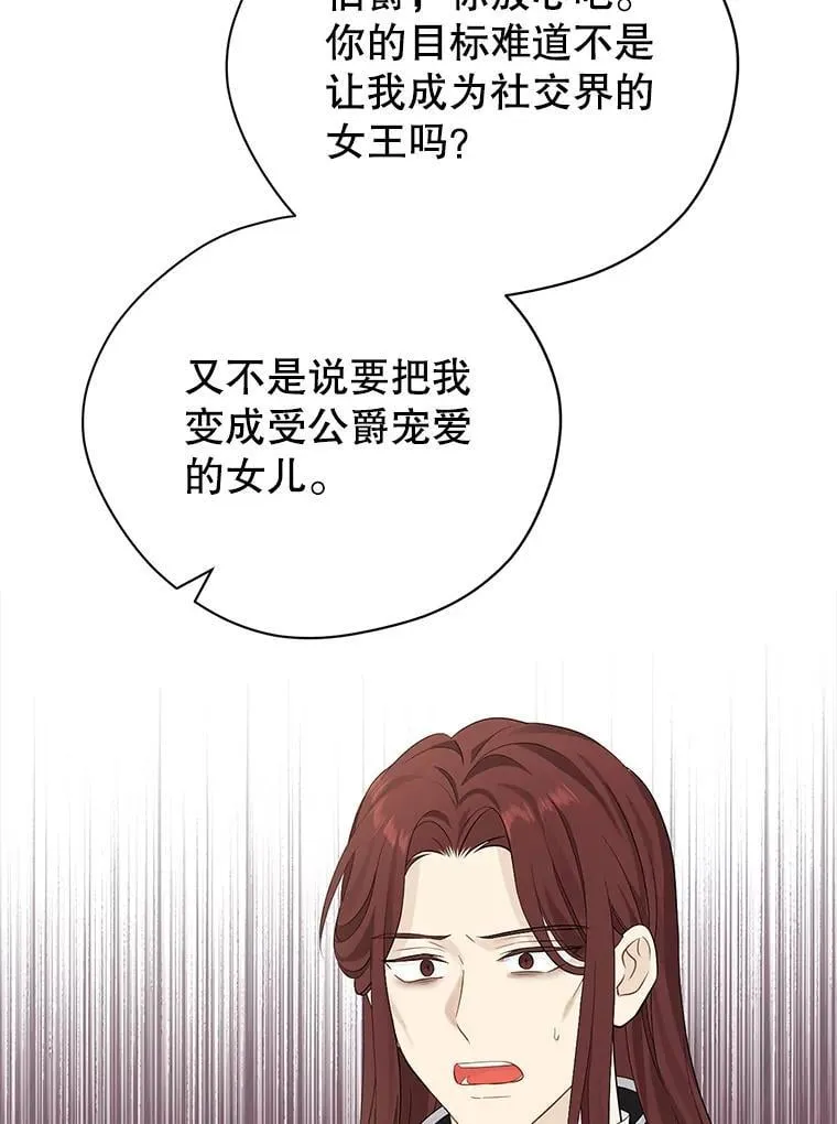 100.所谓同盟 第22页