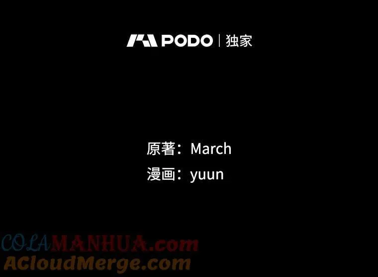 100.所谓同盟 第33页