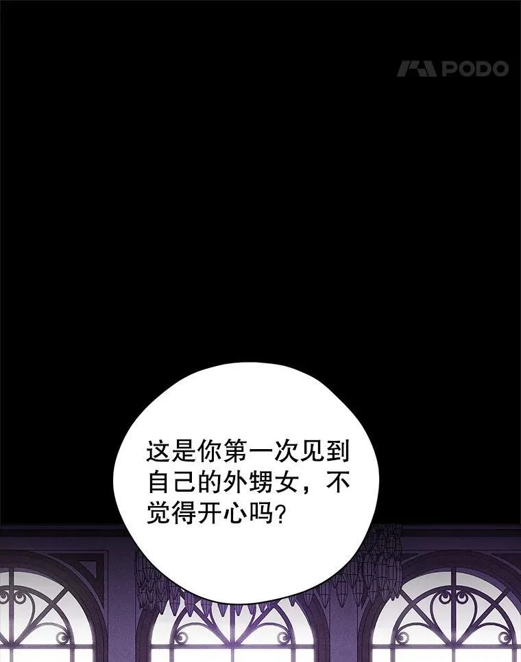 100.所谓同盟 第34页