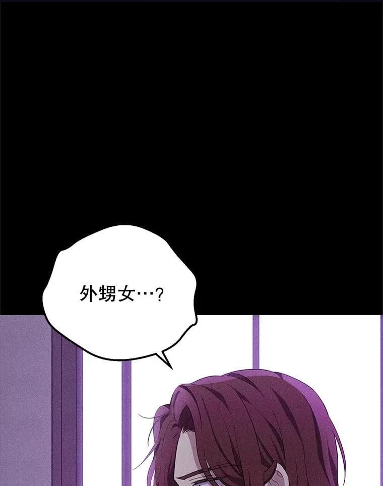 100.所谓同盟 第36页