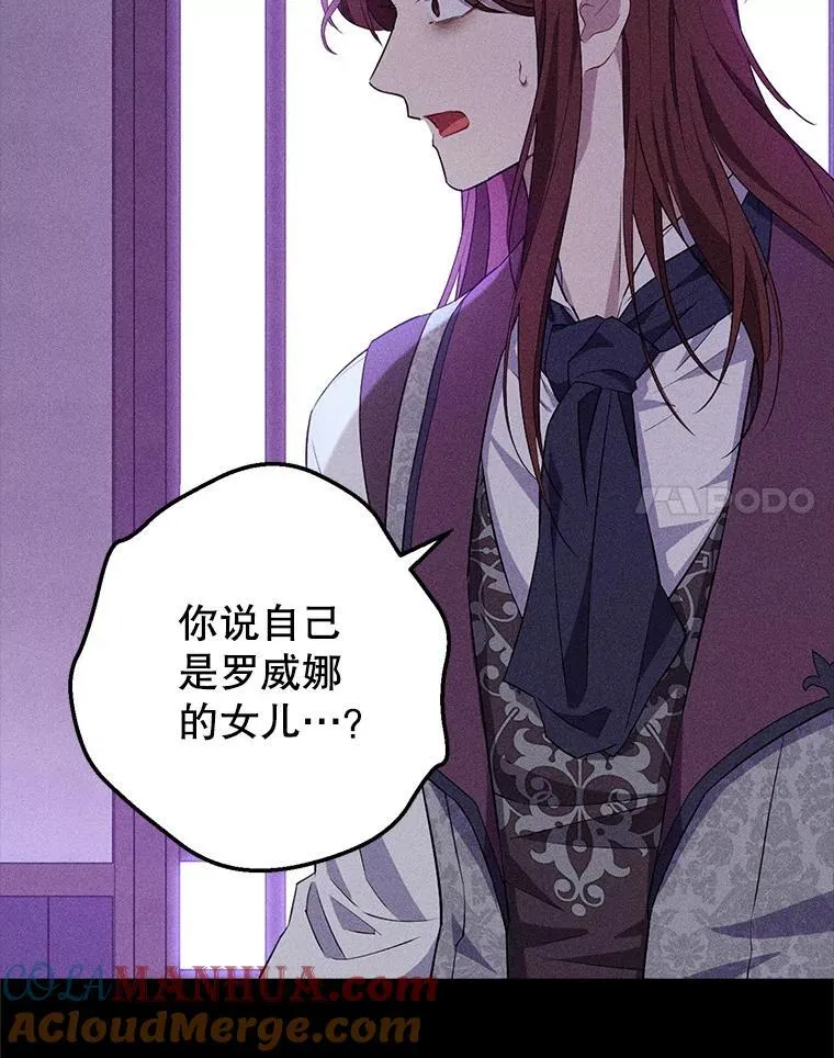 100.所谓同盟 第37页
