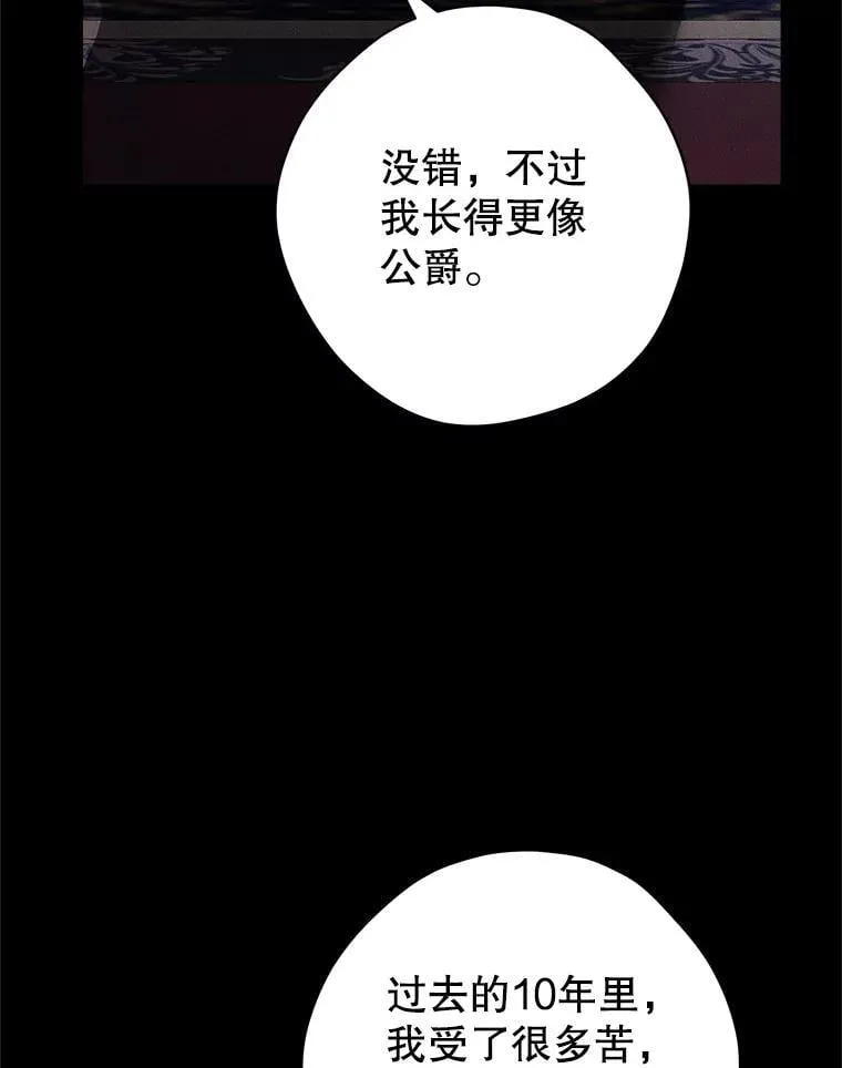 100.所谓同盟 第39页
