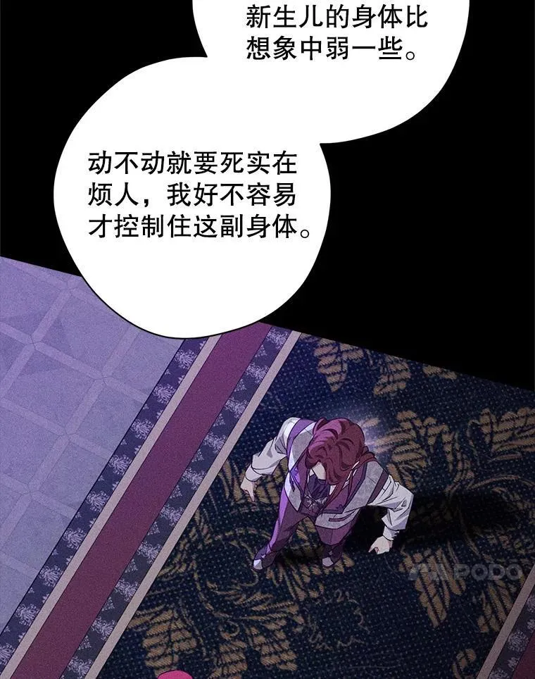 100.所谓同盟 第40页
