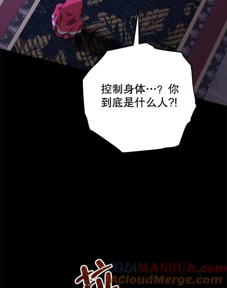 100.所谓同盟 第41页