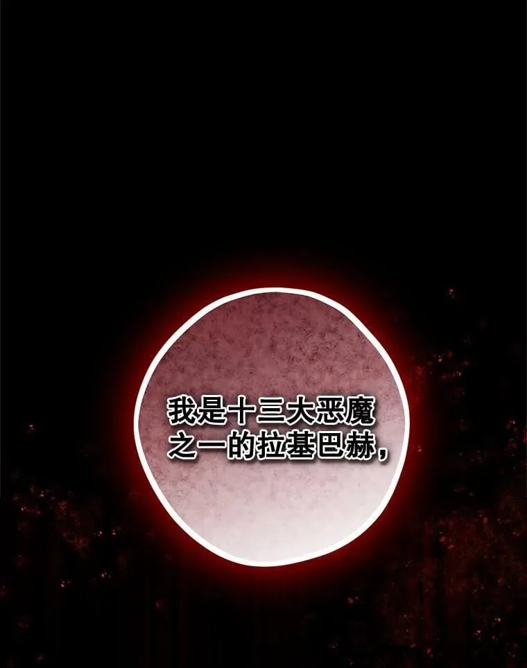 100.所谓同盟 第43页