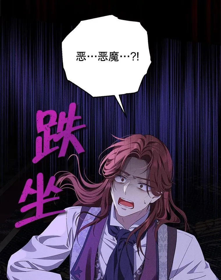 100.所谓同盟 第46页