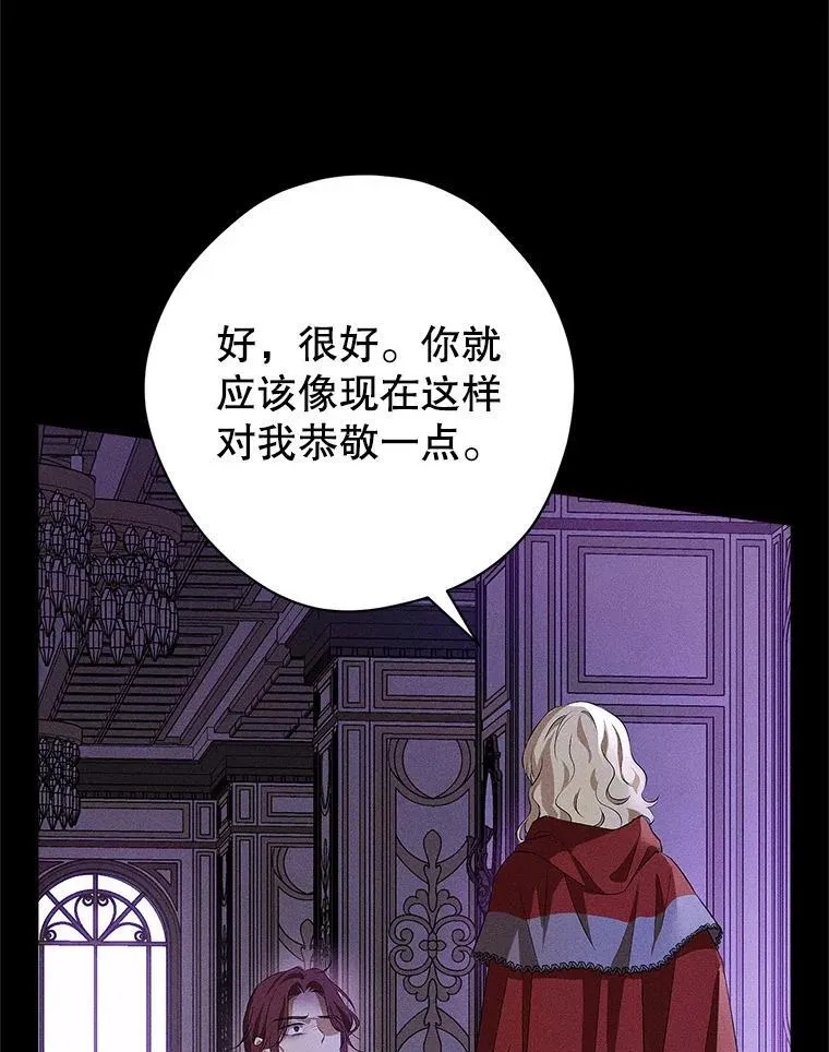 100.所谓同盟 第48页