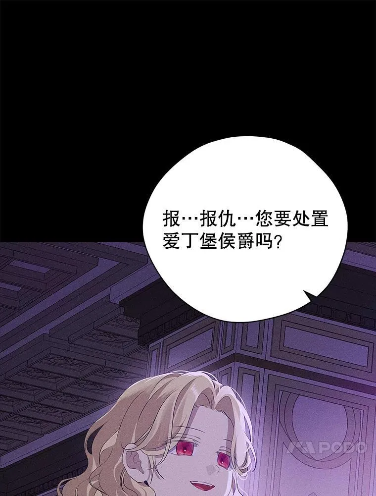 100.所谓同盟 第50页